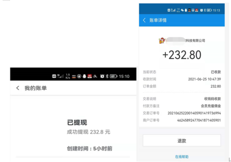 振识社会员经历分享:一个月能赚多少钱?插图2 振识社会员经历分享:一个月能赚多少钱?插图2