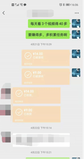 振识社用户反馈及收益展示插图2 振识社用户反馈及收益展示插图2