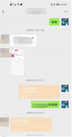 振识社用户反馈及收益展示插图 振识社用户反馈及收益展示插图