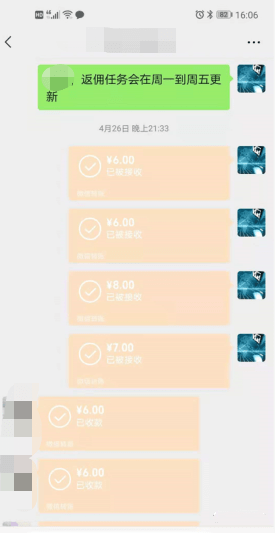 振识社用户反馈及收益展示插图1 振识社用户反馈及收益展示插图1