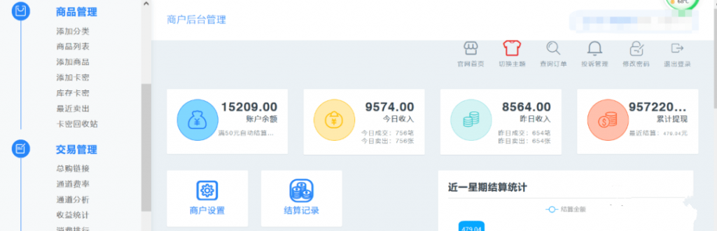 振识社用户反馈及收益展示插图4 振识社用户反馈及收益展示插图4