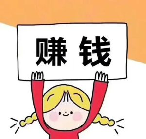 振识社——最适合全职妈妈的兼职平台插图